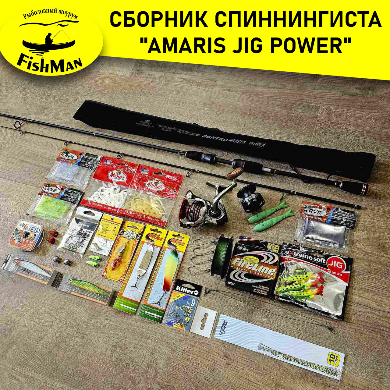 Сборник спиннингиста "Amaris Jig Power"