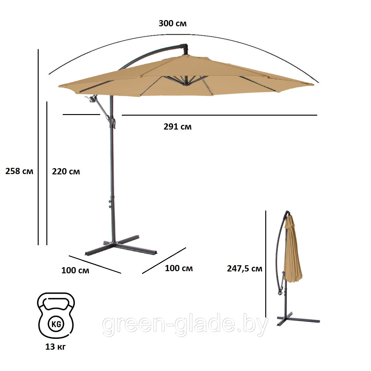 Зонт садовый Green Glade 8003 светло-коричневый - фото 3 - id-p10009643