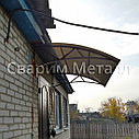 Козырек металлический, фото 2