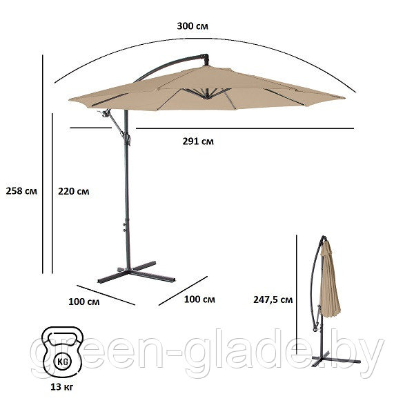 Зонт садовый Green Glade 8005 тауп серо-коричневый - фото 2 - id-p118435277