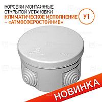 Коробка распределительная 40-0125 для о/п безгалогенная (HF) атмосферостойкая 80х50 (102шт/кор)