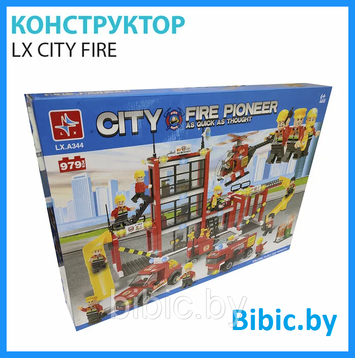 Детский игровой конструктор CITY FIRE "Пожарное депо" A344 , аналог лего lego, игрушка для мальчиков - фото 1 - id-p210275742