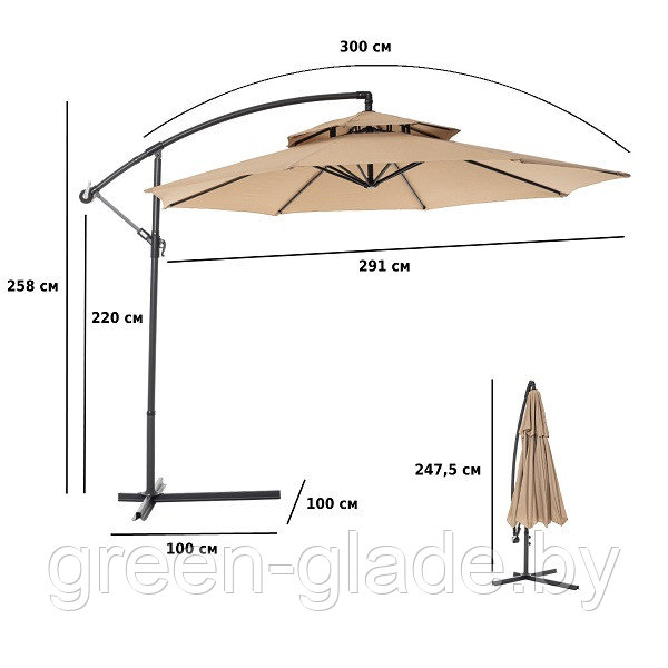 Зонт садовый Green Glade 8803 светло-коричневый - фото 2 - id-p54554534