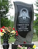Памятник из цветного гранита, фото 3