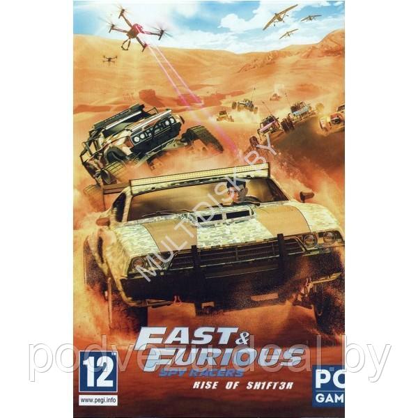 FAST AND FURIOUS: SPY RACERS OF SH1FT3R Репак (DVD) PC - фото 1 - id-p172072000
