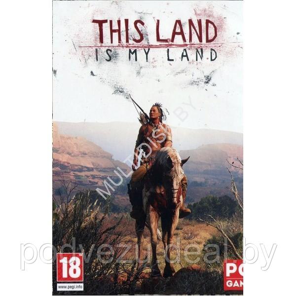 THIS LAND IM MY LAND Репак (DVD) PC - фото 1 - id-p172071999