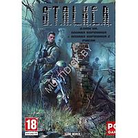 S.T.A.L.K.E.R. ДИЛОГИЯ ПЛОХАЯ КОМПАНИЯ + ПЛОХАЯ КОМПАНИЯ 2 Репак (DVD) PC