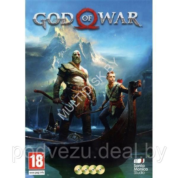 GOD OF WAR Репак (4 DVD) PC - фото 1 - id-p177567447