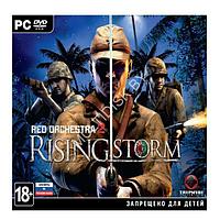 Red Orchestra 2: Rising Storm Лицензия! (PC)