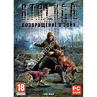 S.T.A.L.K.E.R. Возвращение в Зону (2023) Репак (DVD) PC