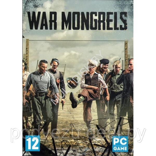 War Mongrels Репак (DVD) PC - фото 1 - id-p210278140