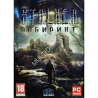 S.T.A.L.K.E.R. Лабиринт (2023) Репак (DVD) PC