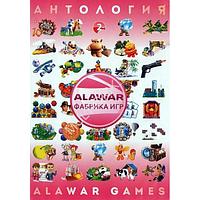 Антология Alawar Games - 2: 295 игр Репак (DVD) PC