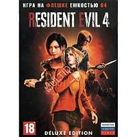 RESIDENT EVIL 4: DELUXE EDITION Репак (DVD BOX + флешка 64 ГБ) PC