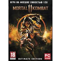 MORTAL KOMBAT 11 ULTIMATE EDITION Репак (DVD BOX + флешка 128 ГБ) PC