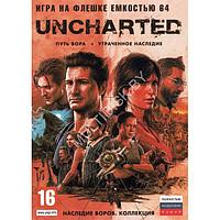 UNCHARTED LEGASY of THIEVES COLLECTION Репак (DVD BOX + флешка 64 ГБ) PC