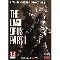 THE LAST OF US PART I Репак (DVD BOX + флешка 64 ГБ) PC