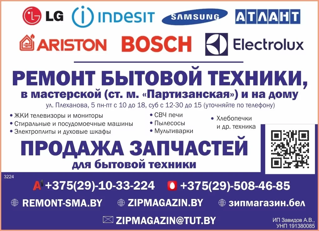 Венчик для вбивания, насадка №2 для кухонной машины Redmond RKM-4030 - фото 3 - id-p148782407