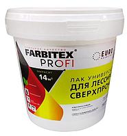 FARBITEX PROFI Лак для лессировки универсальный сверхпрочный 0,9л