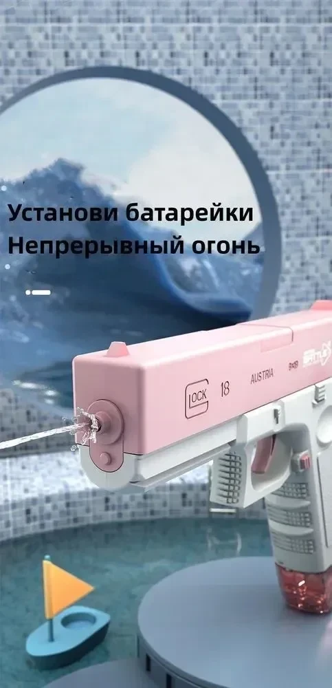 Детский пистолет Глок Glock Водяной автоматический пистолет на аккумуляторе водный пистолет - фото 6 - id-p210285233