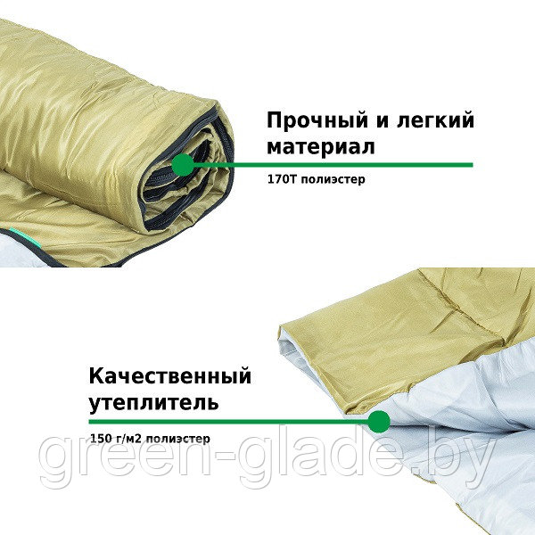 Спальный мешок Green Glade Comfort 180 - фото 3 - id-p35653696