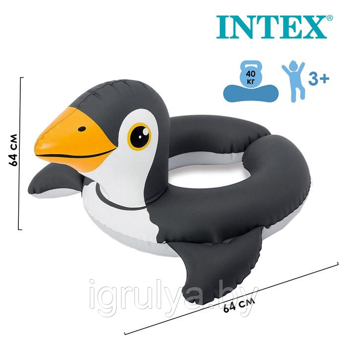 Круг надувной плавательный Intex 59220 Animal Split Ring, пингвин - фото 2 - id-p210286946