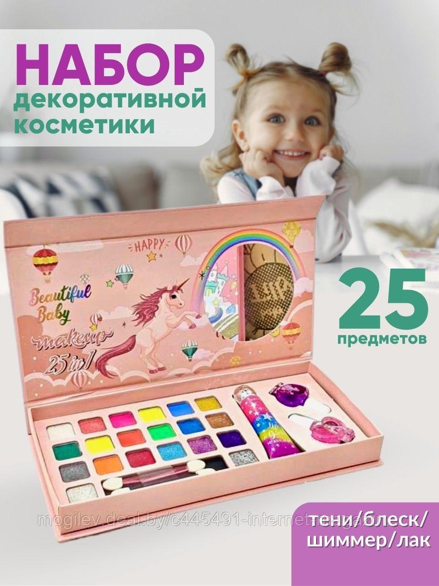 Набор детская косметика арт.LK28521