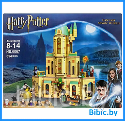 Детский конструктор Гарри Поттер Кабинет Дамблдора 6067  Harry Potter серия аналог лего lego
