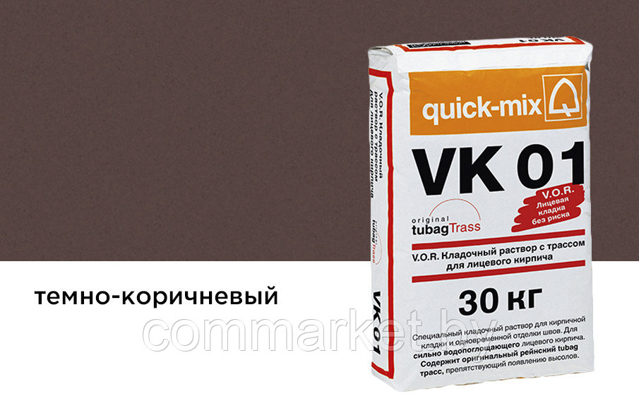 Цветной кладочный раствор quick-mix VK 01.F темно-коричневый - фото 1 - id-p210294735