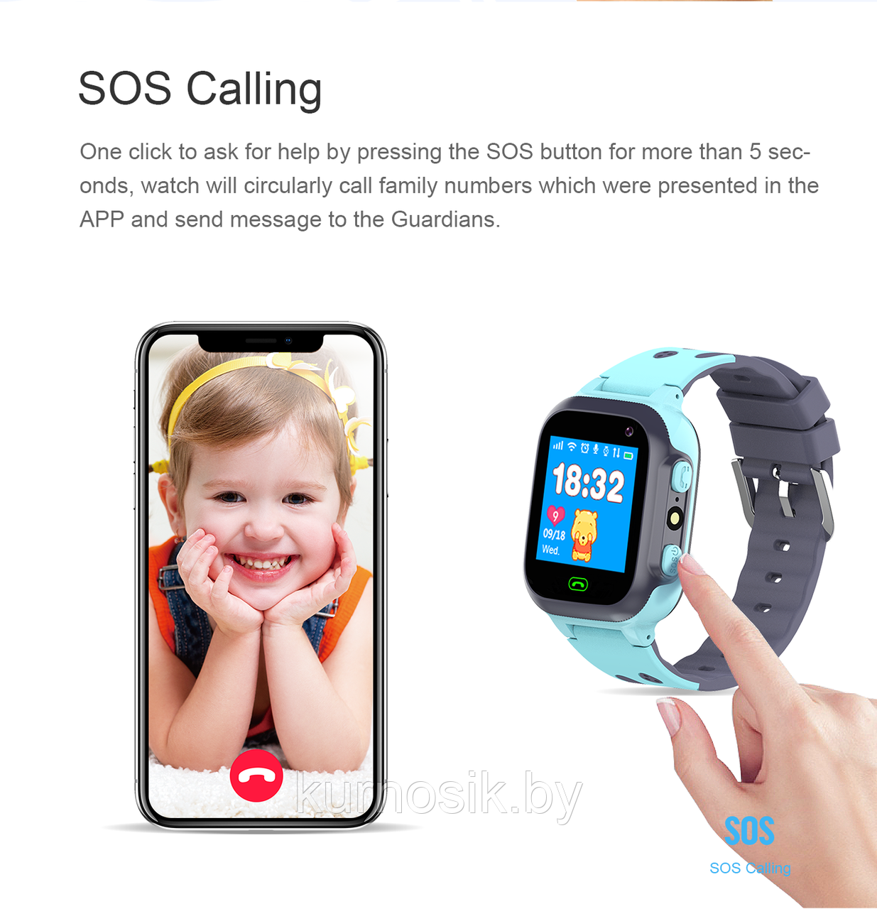 Детские умные телефон часы смарт-часы smart baby watch с Sim-картой e07 - фото 5 - id-p210300517