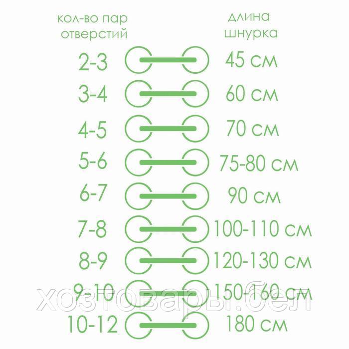 Шнурки с плоск сечением со светоотраж полосой 10мм 110см (пара) чёрн - фото 6 - id-p210300558