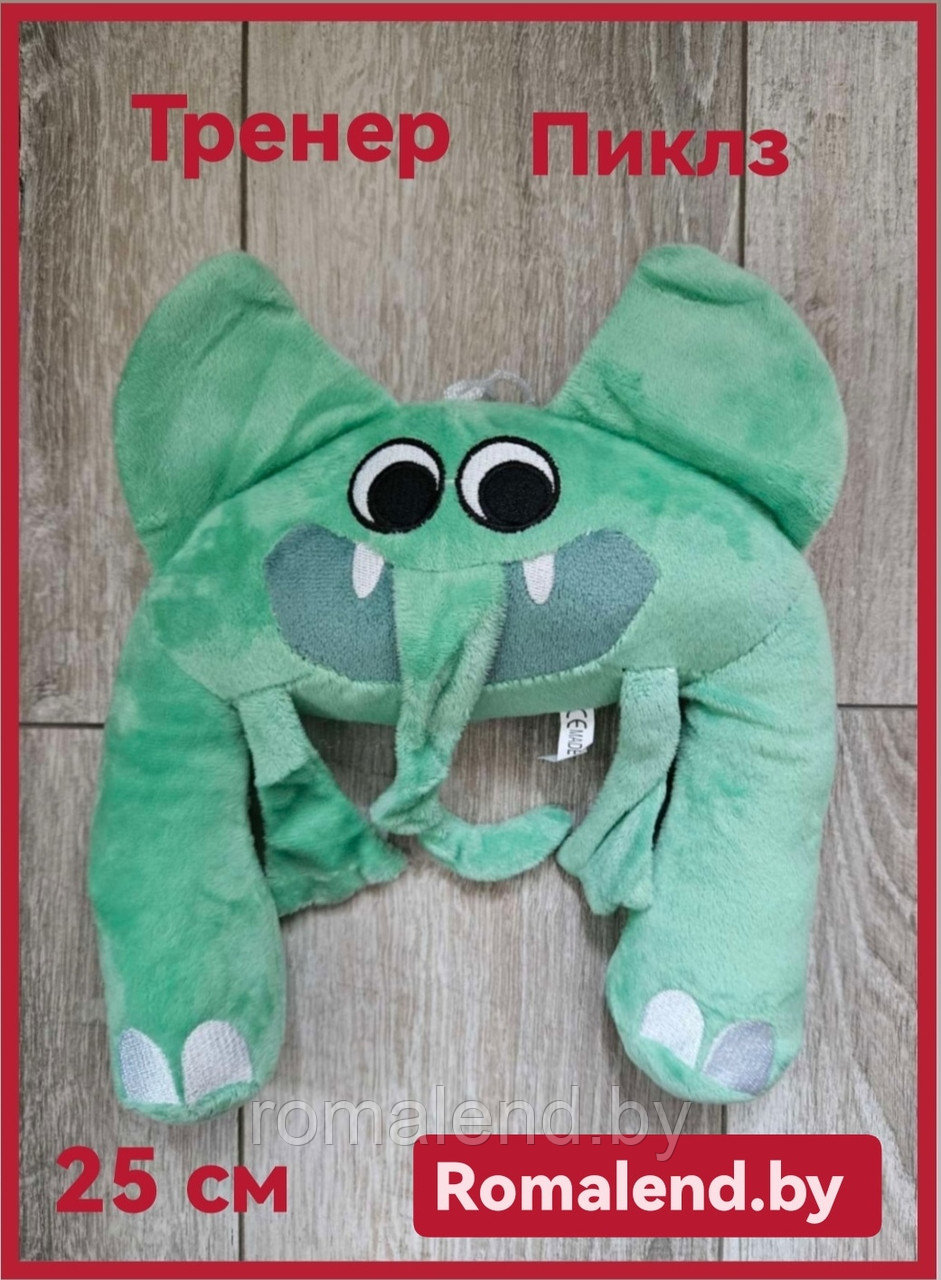 Мягкая игрушка Тренер Пиклз слон огурчик Гартен оф банбан размер 25 см. - фото 1 - id-p210302150