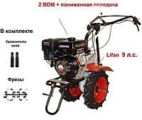 Мотоблок Угра НМБ-1Н14 с ВОМ, двигатель Lifan 177F 9,0 л.с. колеса 19х7.8