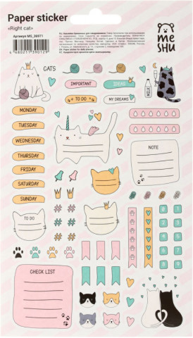 Наклейки бумажные для ежедневников Meshu 12*21 см, 77 шт., Right Cat