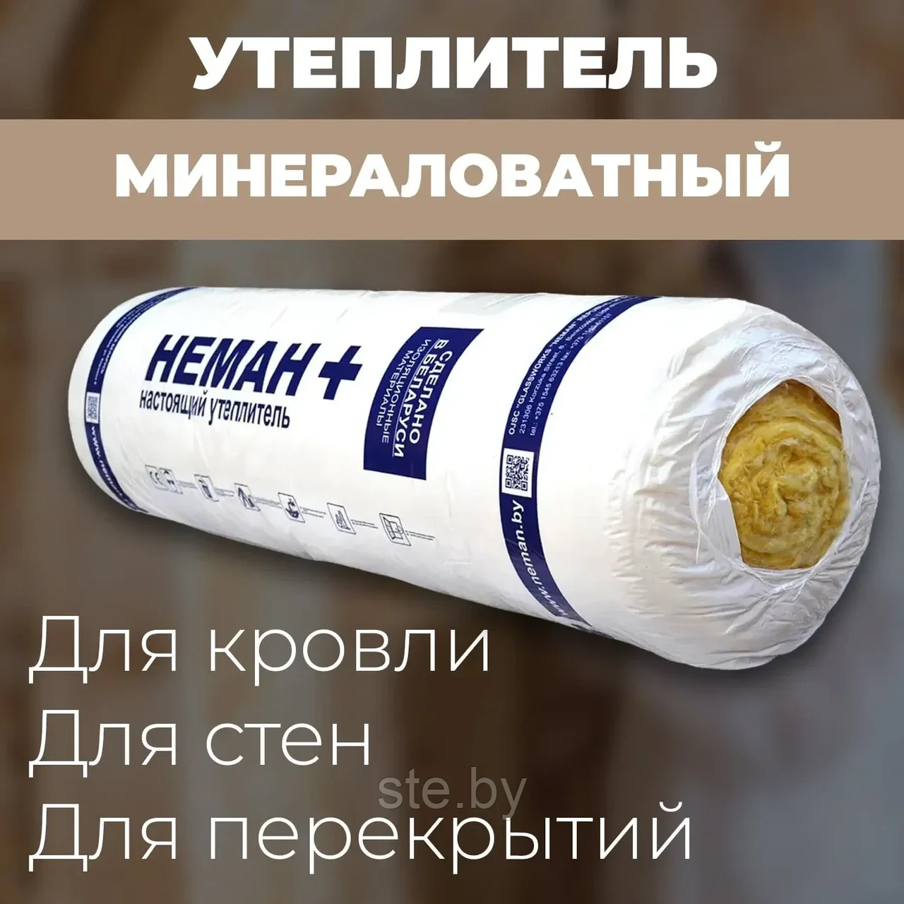 Маты НЕМАН+ М-11 Лайт