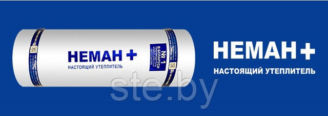 Утеплитель нёман производство Купить стекловату в Минске