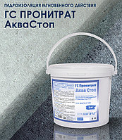 Пронитрат Акваcтоп - гидропломба для ликвидации напорных течей (1 мин).