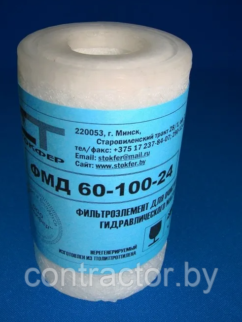Фильтроэлемент, полипропилен ФМД60-100-24