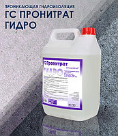 Пронитрат Гидро - кольматирующая жидкость для пропиточной гидроизоляции и антикоррозионной защиты бетона