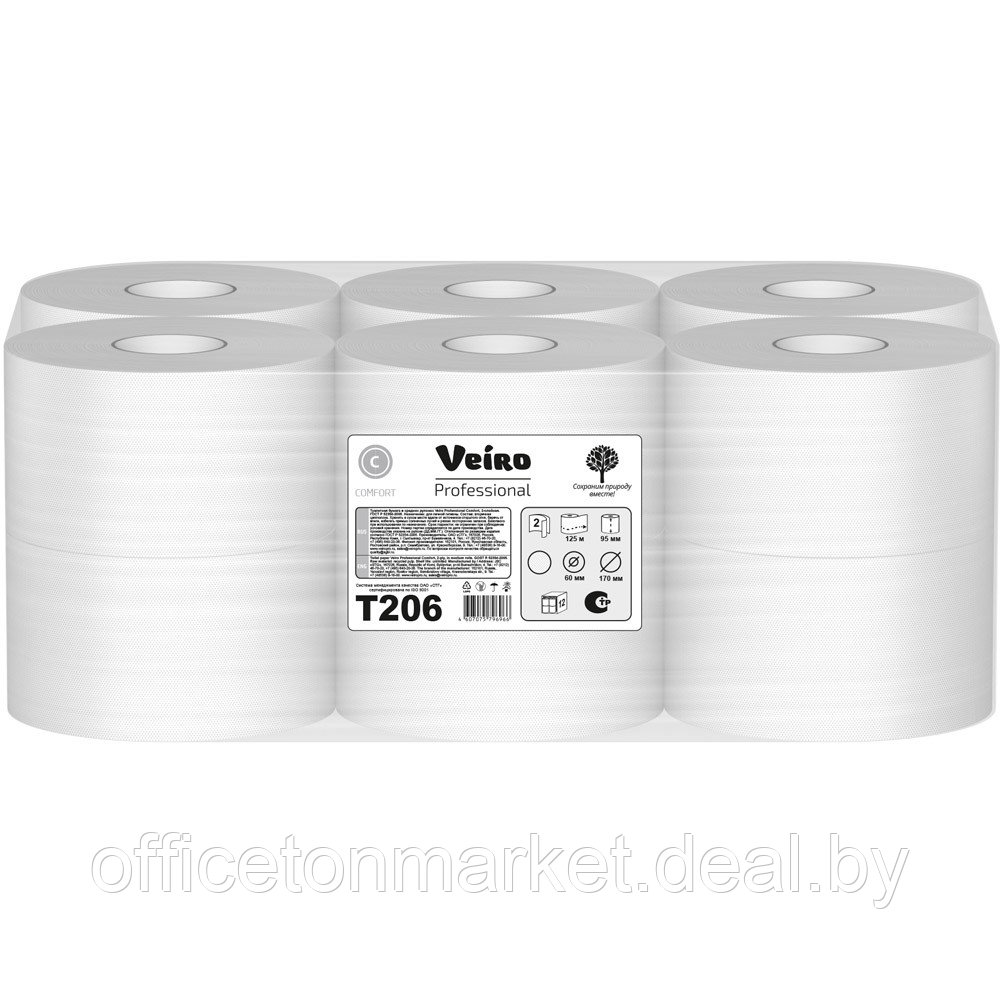 Бумага туалетная "Veiro Professional Comfort" в средних рулонах, 2 слоя, 125 м - фото 4 - id-p210314628