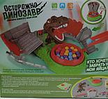 Игра "ОСТОРОЖНО ДИНОЗАВР", фото 2