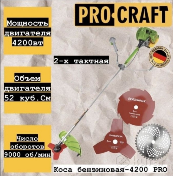 Надёжный Триммер Procraft T4200 Pro бензиновый мотокоса тример бензокоса кусторез газонокосилка - фото 2 - id-p210318373