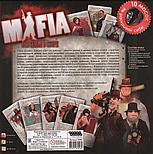 Игра "МАФИЯ вся семья в сборе", фото 2