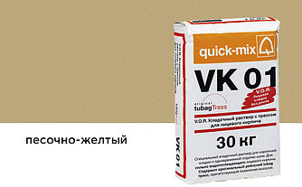 Цветной кладочный раствор quick-mix VK 01.I песочно-желтый