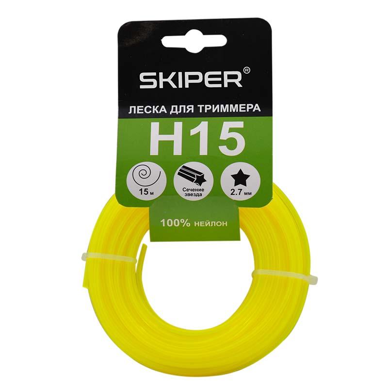 Леска SKIPER H15 (ф 2.7 мм х 15 м "звездочка", желт., в уп. 40 шт.)