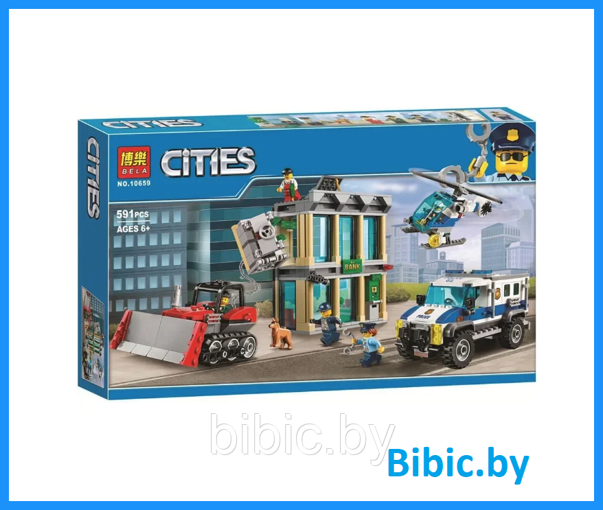 Lego police bulldozer hotsell
