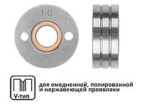 Ролик подающий ф 30/10 мм, шир. 12 мм, проволока ф 1,0-1,2 мм (V-тип) (для твердой проволоки: омедненная,