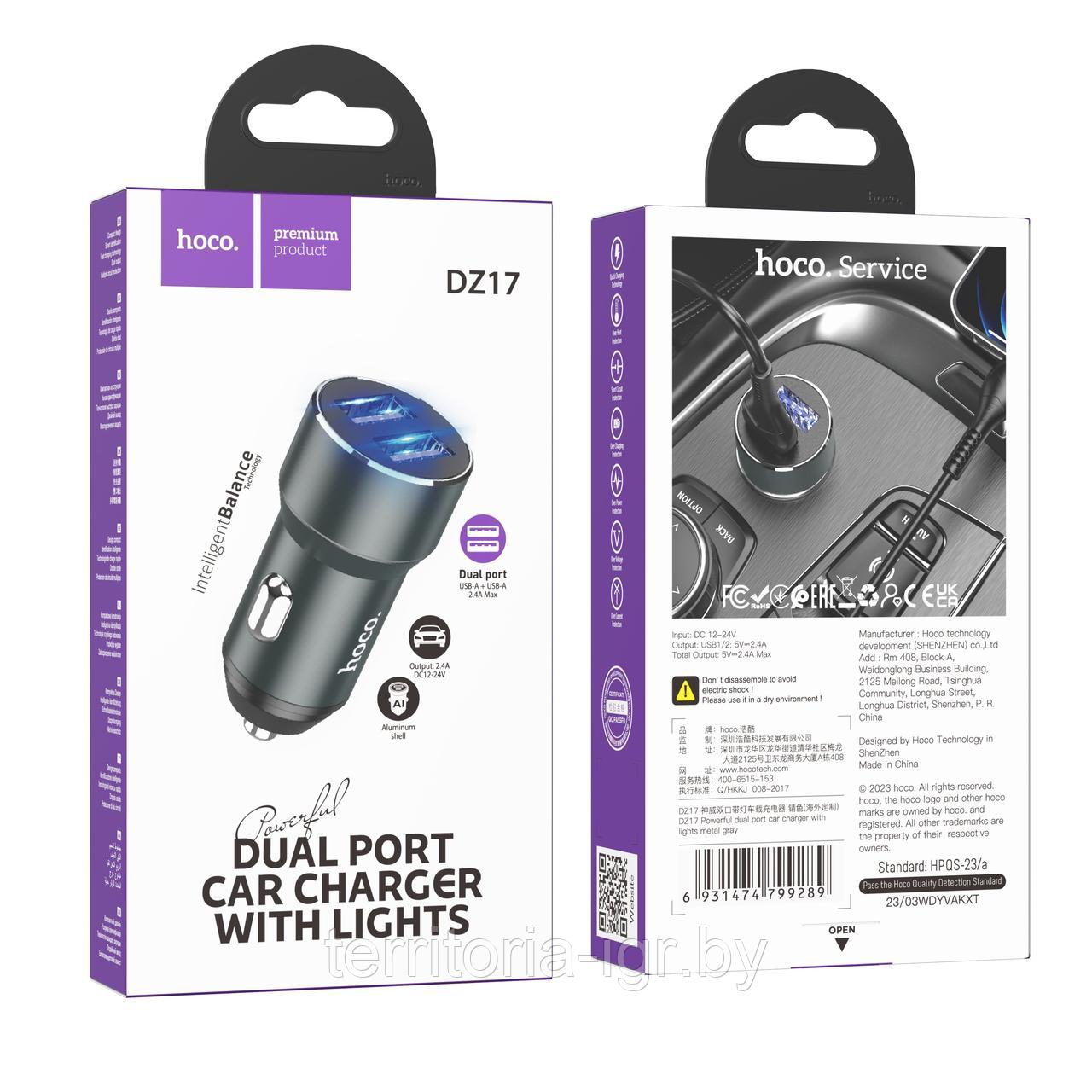 Автомобильное ЗУ DZ17 подсветка 2 USB: 2.4A черный Hoco - фото 1 - id-p210321650