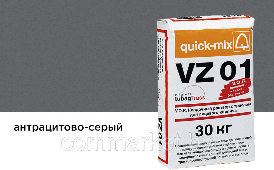 Цветной кладочный раствор quick-mix VZ 01.E антрацитово-серый - фото 1 - id-p210321760