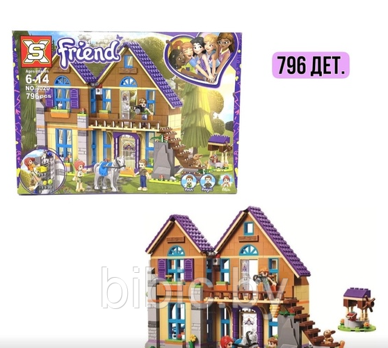 Детский конструктор Дом Мии NO.3020 для девочек аналог лего lego дом френдс friends подружки - фото 4 - id-p210321777